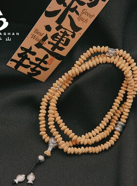 九华山金钱子金叶莲花菩提籽转运项链配饰男女款精品文玩念珠手串