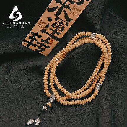 九华山金钱子金叶莲花菩提籽转运项链配饰男女款精品文玩念珠手串