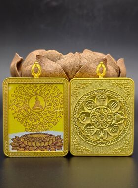 单面描金符文4x5八宝莲花万字壳唐卡吊坠立体项链饰品装饰礼品