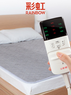 彩虹电热毯双人双控温度调节家用特大号床安全定时法兰绒单人电动