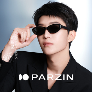 帕森范丞丞明星同款太阳镜男复古猫眼窄框显瘦墨镜女防紫外线7806