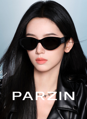 【周也同款】帕森猫眼墨镜女复古宽腿开车驾驶防晒太阳镜男PZ7831