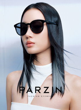 帕森太阳镜女复古摩登修颜框显脸小遮阳防晒墨镜防紫外线PZ91509