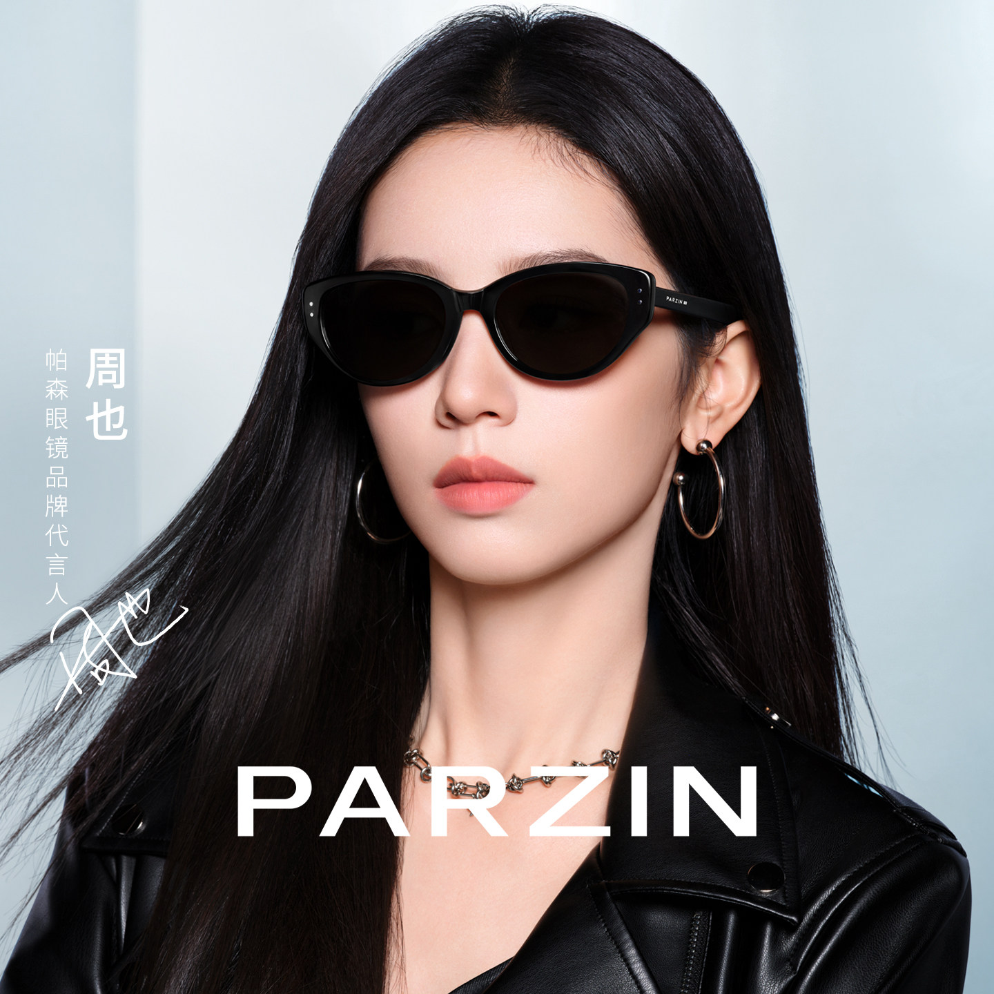 帕森明星同款猫眼框墨镜女复古港风显脸小防晒太阳镜男PZ12715B