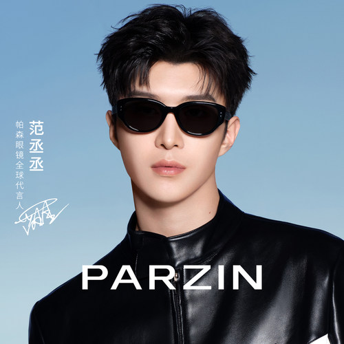 PARZIN帕森时尚复古通用小框个性