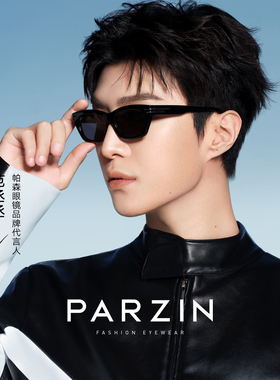 帕森时尚前卫太阳镜男女同款小框复古潮流街拍防晒遮阳墨镜12731