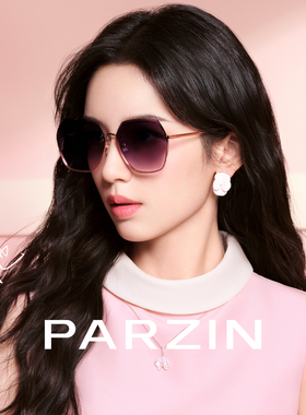 【周也同款】帕森26新品彩色太阳镜女轻盈无框防紫外线墨镜PZ8618