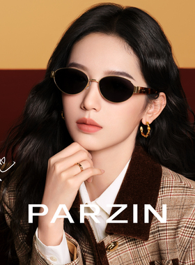 【周也同款老钱镜】帕森新款复古椭圆金丝墨镜女防晒太阳镜PZ8601