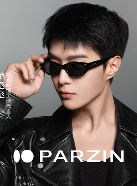 帕森范丞丞同款猫眼太阳镜女修颜显脸小遮阳防晒护眼墨镜PZ91707