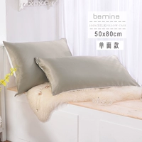 BEMINE 100% lụa tơ tằm một mặt gối gối bông 50x80 50x90 - Gối trường hợp gối tựa lưng