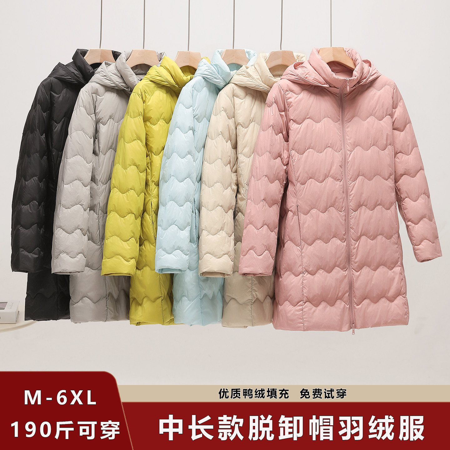加肥加大中长款轻薄保暖羽绒服