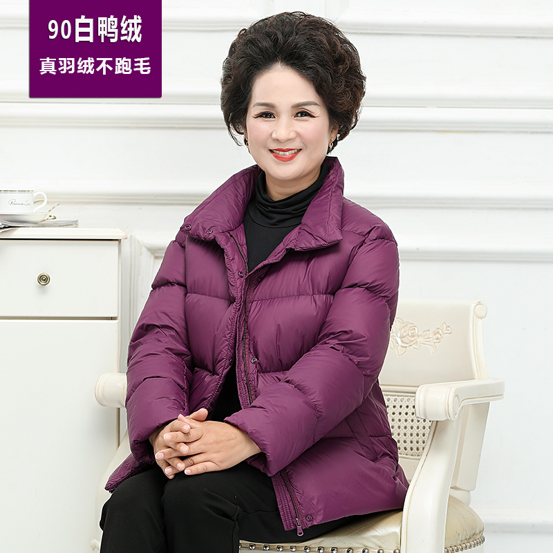 中老年加厚保暖羽绒服