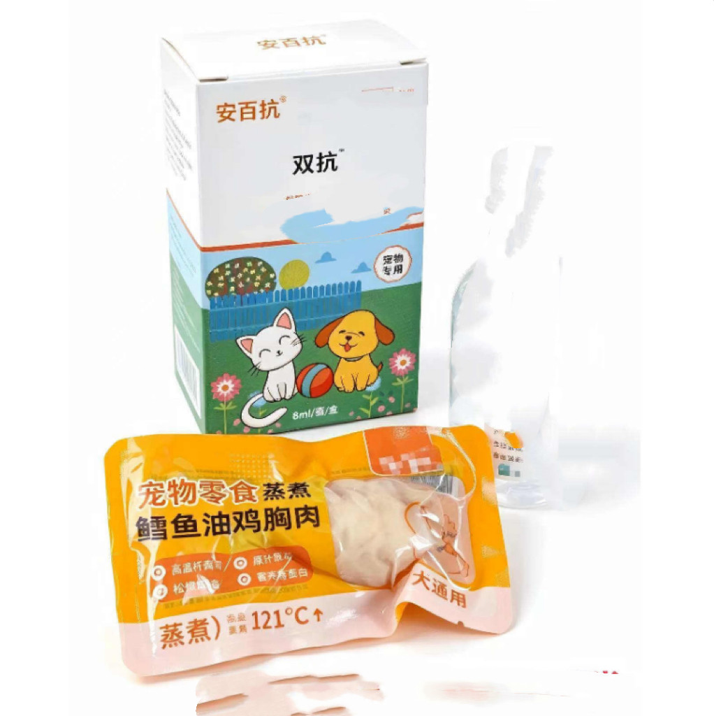 双抗滴眼液安百抗犬猫结膜角膜眼部护理流分泌物泪痕