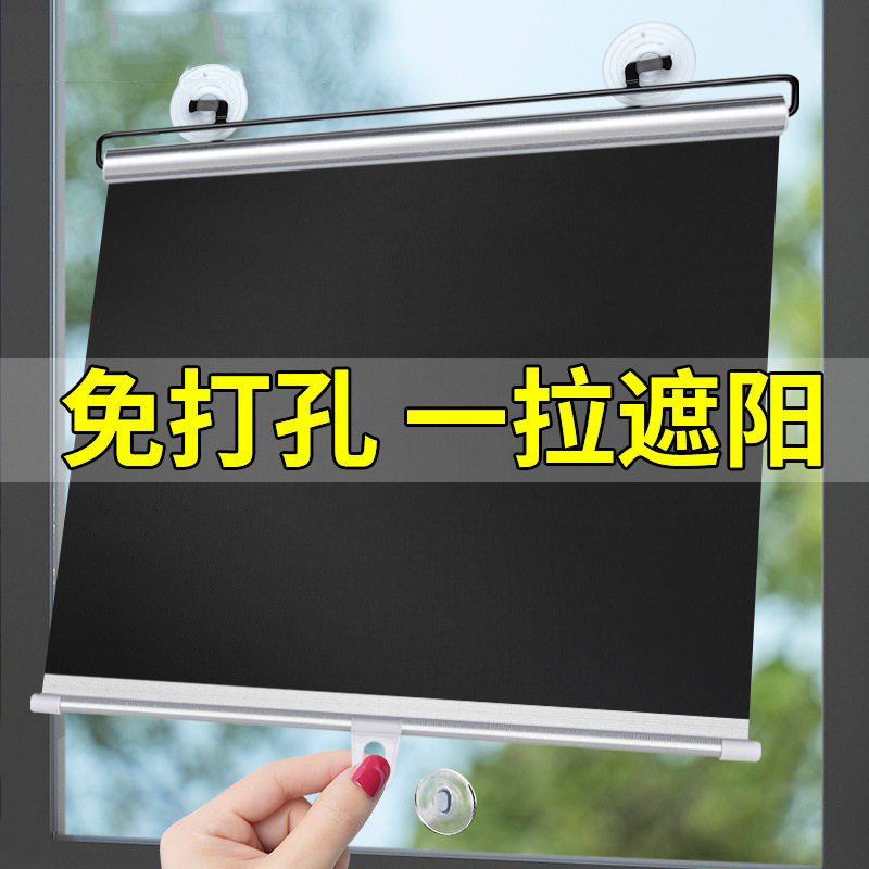 家用防晒遮阳帘自动伸缩防晒帘免户外遮阳帘