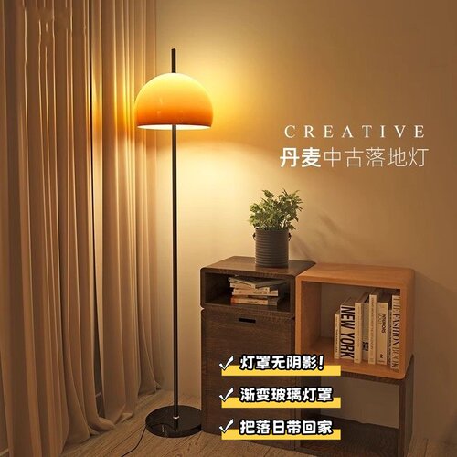 中古vintage复古蘑菇落地灯