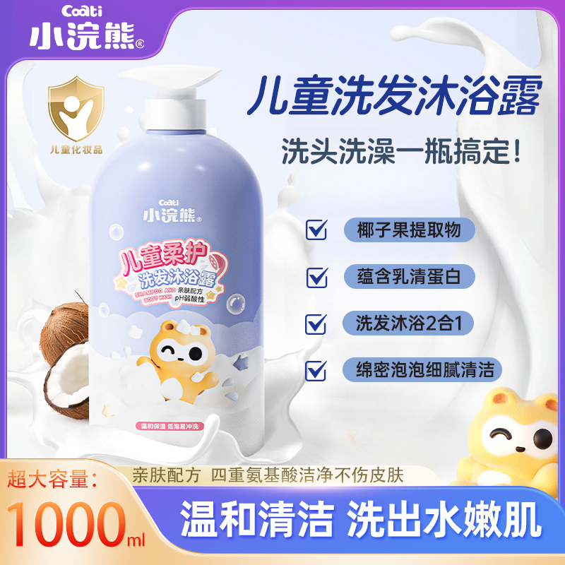 ϴһԡ*1 1000ml ƿװһϴԡ¶С24.91Ԫ