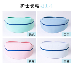 护士帽女白色加厚南丁格尔护士长燕尾帽加厚实习医生硬挺工作帽子