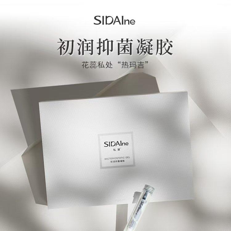 私黛初润抑菌凝胶SIDAIne新款清润槿润旗舰官网正品拆外盒发,洗护清洁剂/卫生巾/纸/香薰,私处凝胶,淘宝优惠券,粉丝福利购,淘宝优惠卷