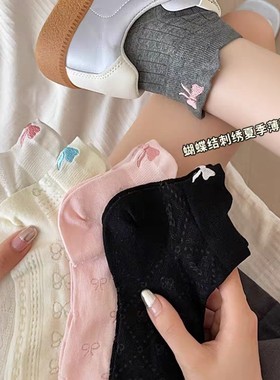 蝴蝶结隐形袜简约女夏季