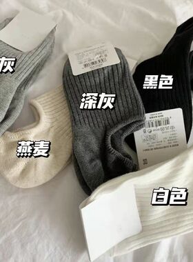 袜子女夏季薄款船袜纯色超舒服柔软白色米色短袜浅口女船棉袜子