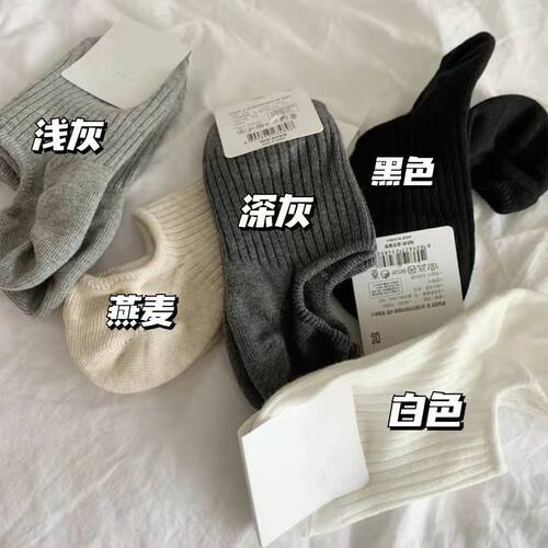袜子女夏季薄款纯色舒服柔软