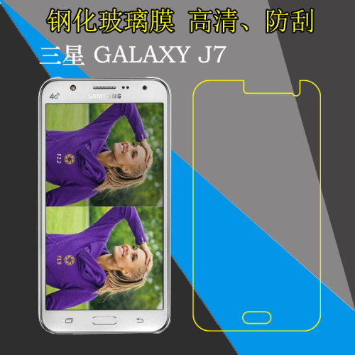 高清，防刮，防爆，玻璃