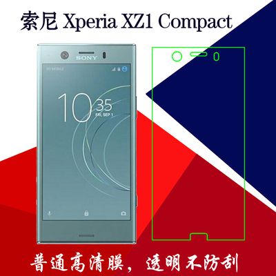 索尼高清塑料保护膜