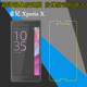 X钢化手机贴膜F5122 Performance F5121 索尼Xperia F8131 F8132高清玻璃膜全透明保护硬膜屏幕膜屏保膜