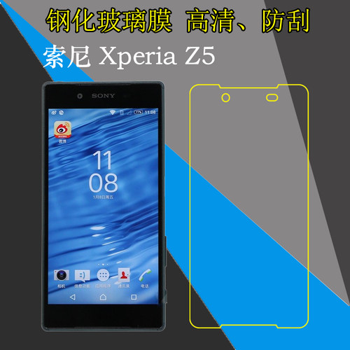 高清，防刮，防爆，玻璃