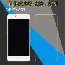 OPPO A37高清手机贴膜A37m/A37t防刮花贴膜保护硬膜全透明膜防爆膜钢化玻璃膜2016版屏保膜高透膜自动吸附膜