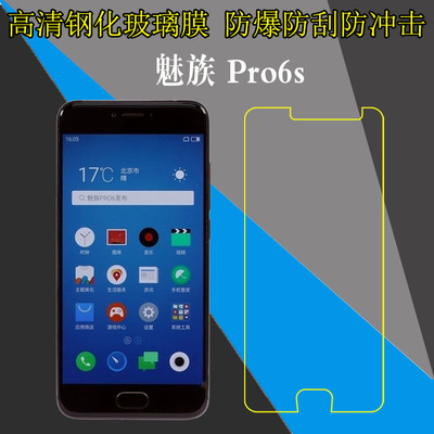 高清，防刮，防爆，玻璃