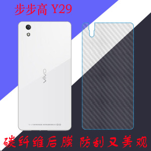 vivo Y29条纹透明膜手机软膜磨砂膜Y29L/Y929后盖膜防滑膜后壳膜