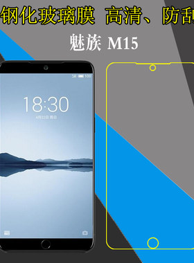 高清，防刮，防爆，玻璃