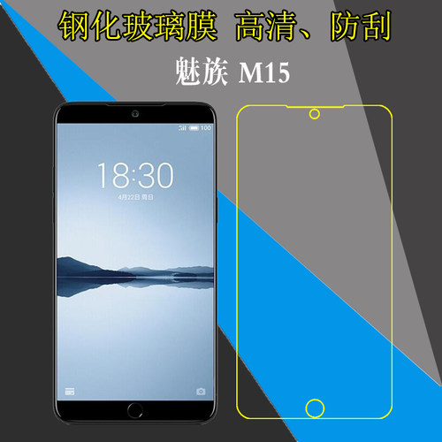 高清，防刮，防爆，玻璃