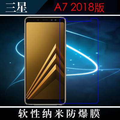 高清高透，薄，纳米软膜，塑料