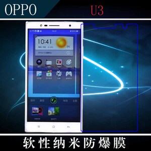 OPPO U3/6607纳米手机膜屏幕膜高清保护膜防爆膜高透膜屏保透明膜
