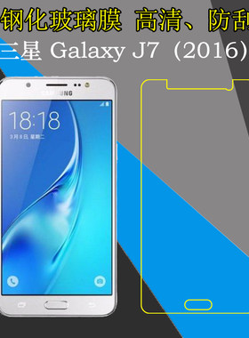 高清，防刮，防爆，玻璃