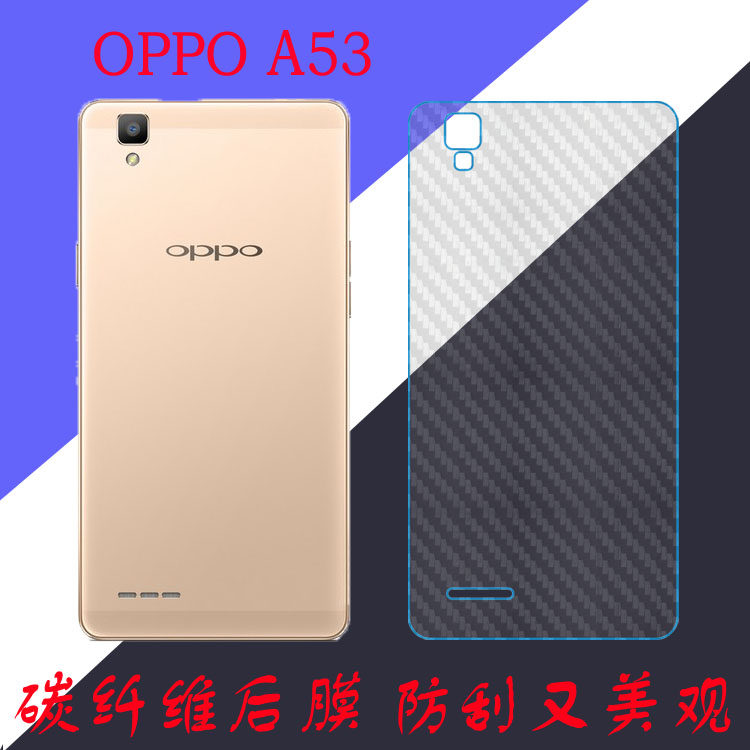 oppo磨砂条纹后盖膜
