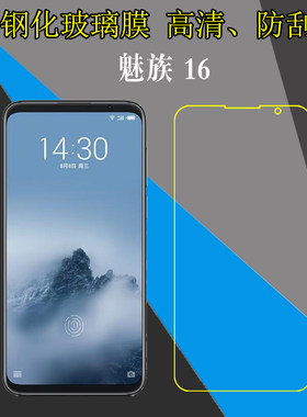 高清，防刮，防爆，玻璃