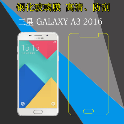 高清，防刮，防爆，玻璃