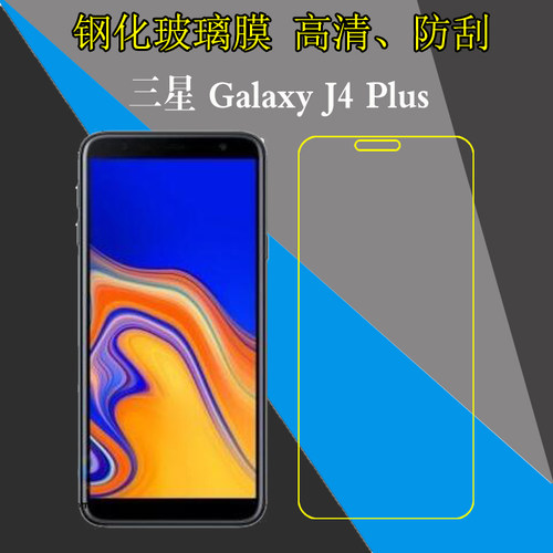 高清，防刮，防爆，玻璃