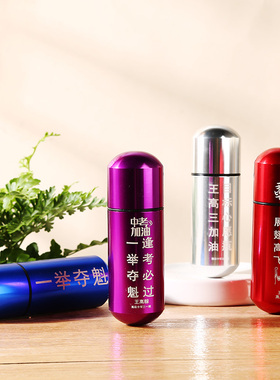 时光胶囊大号心愿瓶毕业时间
