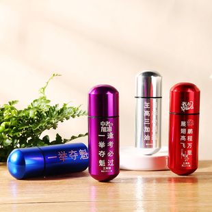时光胶囊大号心愿瓶毕业时间胶囊许愿瓶生日礼物纸条时空定制姓名