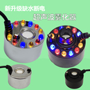 假山流水出制造起喷雾化加湿器鱼缸盆观景水泵雾化器一体喷泉配件
