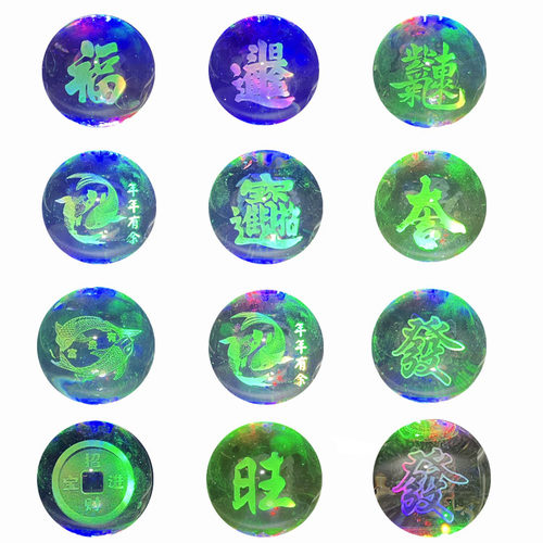 旋转球冰裂球袖鹏流水球