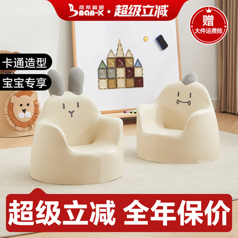南希儿童沙发宝宝婴儿小沙发可爱卡通座椅女孩公主阅读角学坐沙发