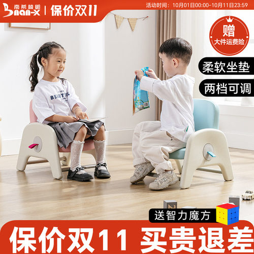 南希儿童沙发椅可升降座垫