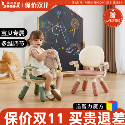 南希儿童沙发椅6档高度可调