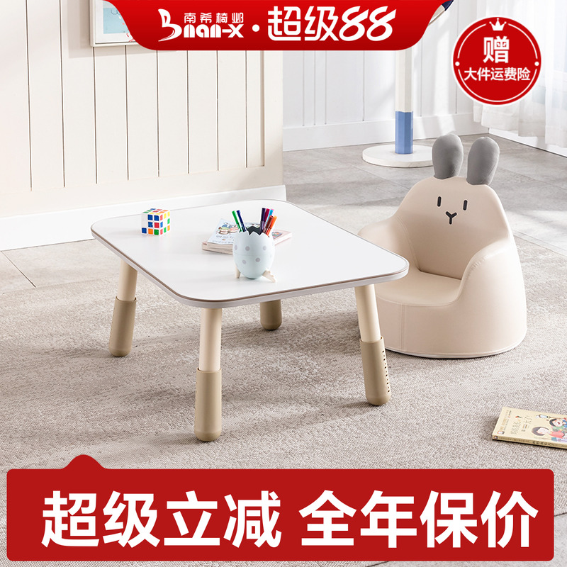 南希儿童方桌六档高度涂鸦桌面