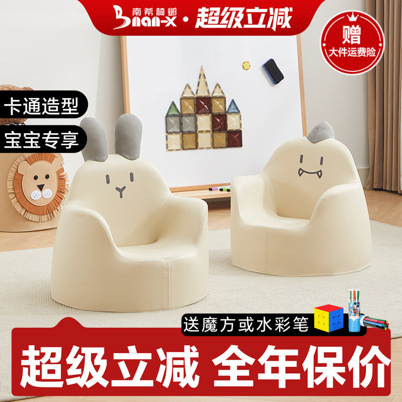 南希儿童沙发花生桌安全环保